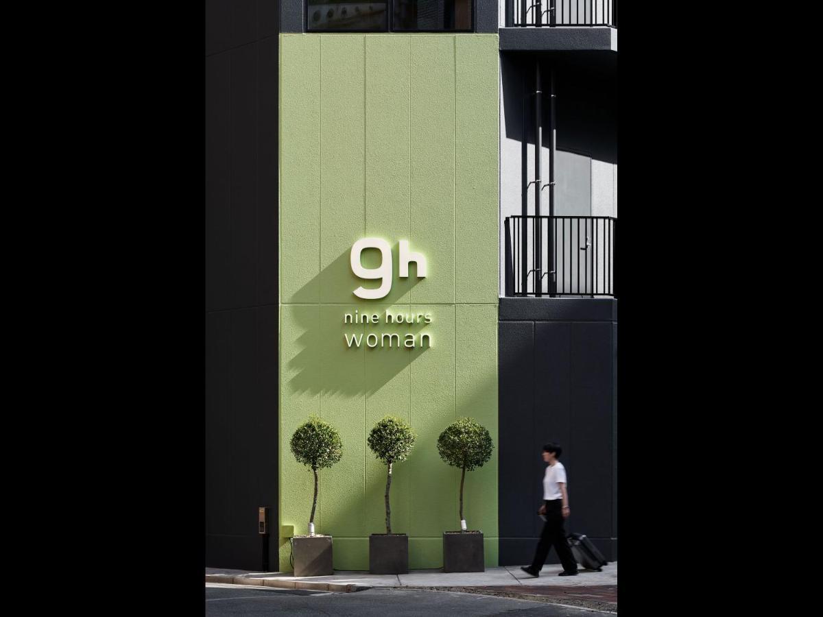 โรงแรมแคปซูล 9h Nine Woman Shinjuku Sleep Lab โตเกียว